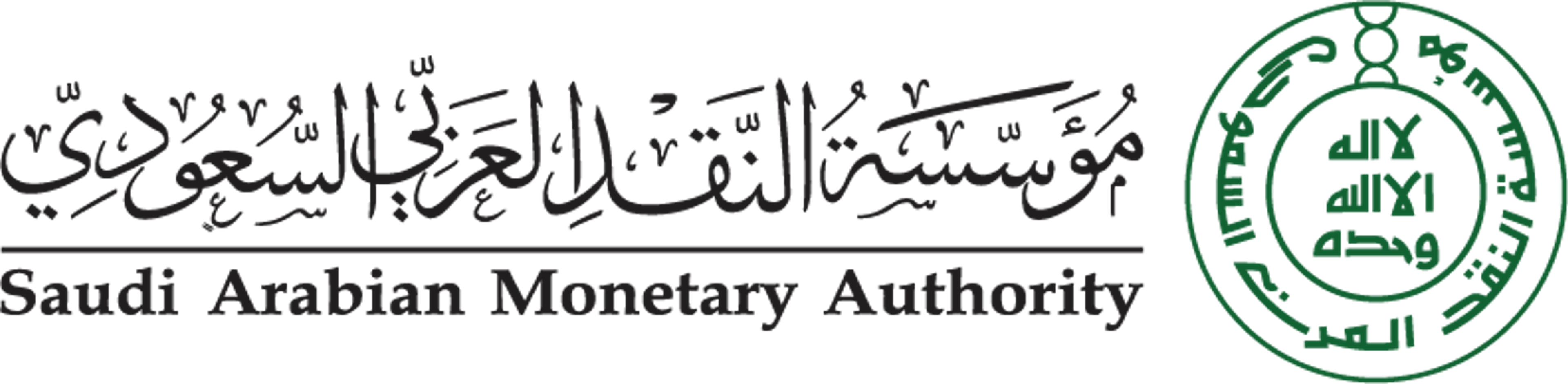 Saudi Arabian Monetary Authority logo