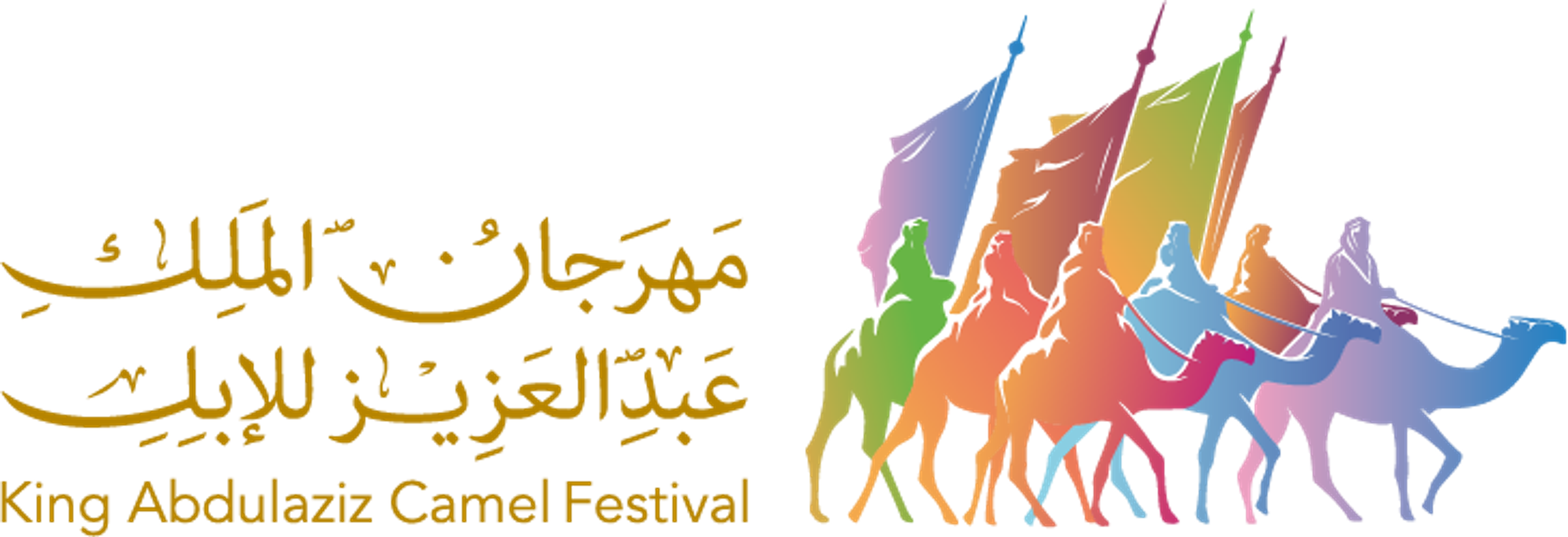 King Abdulaziz Camel Festival logo