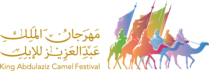 King Abdulaziz Camel Festival logo