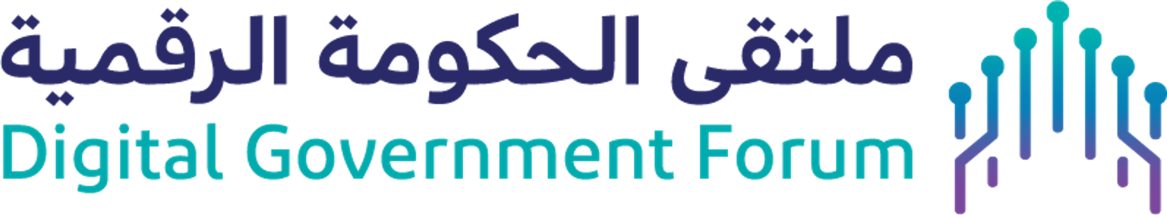 Digital Government Forum logo