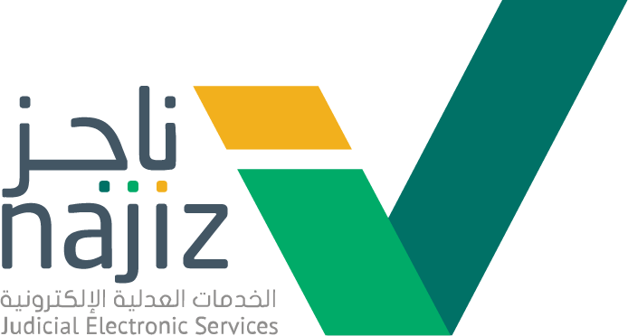 Najiz logo