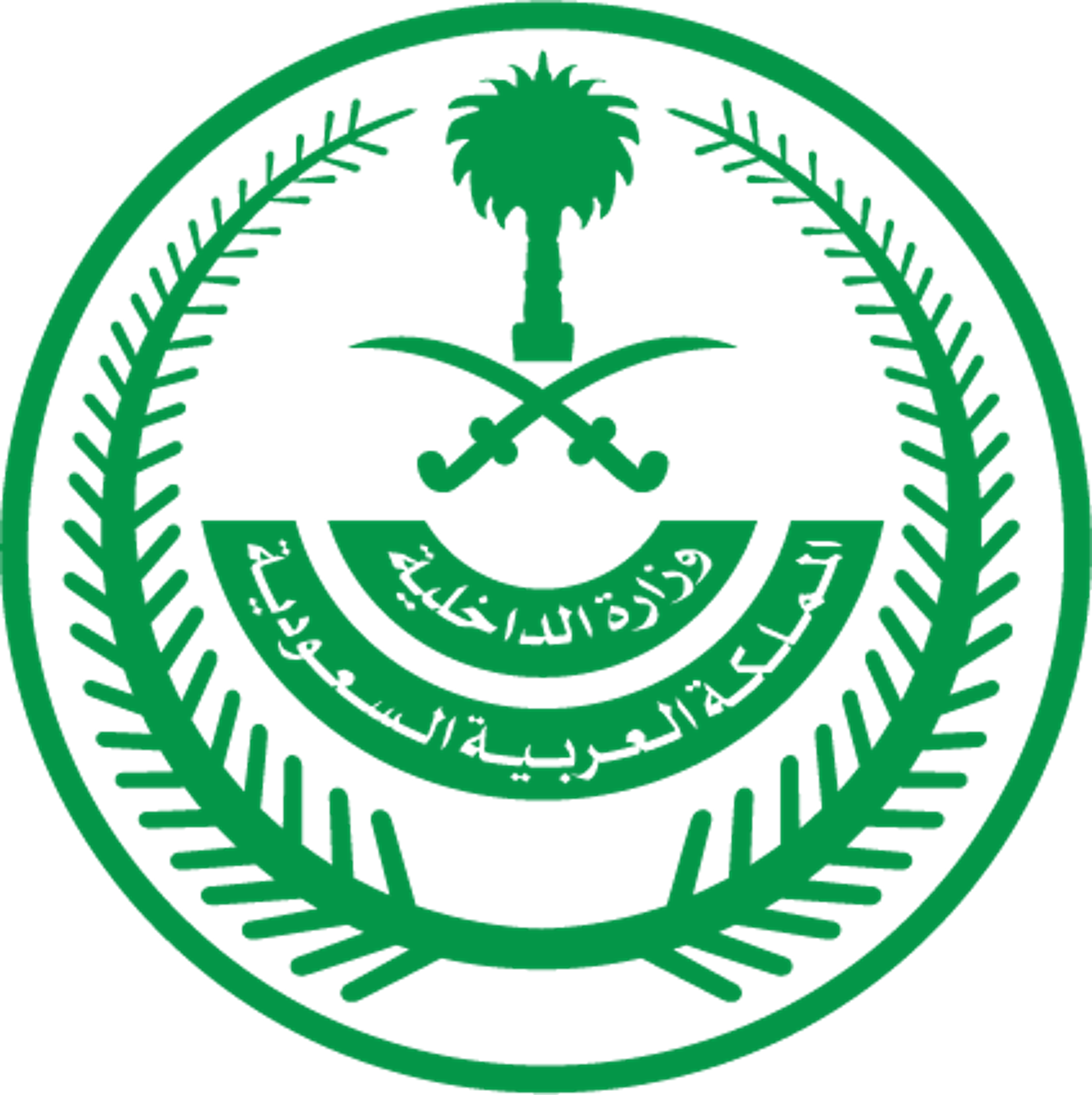 Ministry of Interior logo
