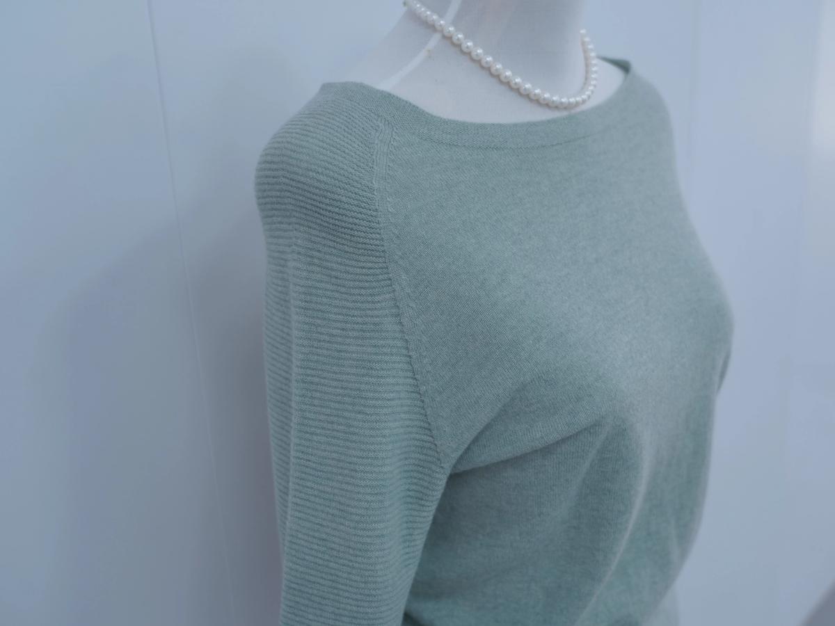 s016Mint Green Wide Crew Neck Knit Base Layer