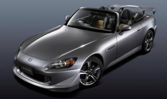 S2000 Type S