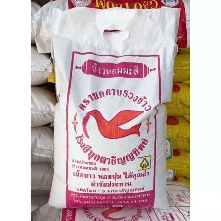 Gạo Tám Thái Đỏ Dẻo Thơm – Gạo Ngon Mỗi Ngày, Cơm Mềm Tơi