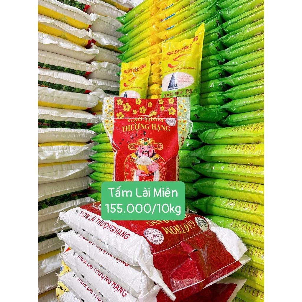 10KG Tấm Thơm Lài Miên Dẻo Mềm Ngọt Cơm (Tấm Lài Miên 10KG)