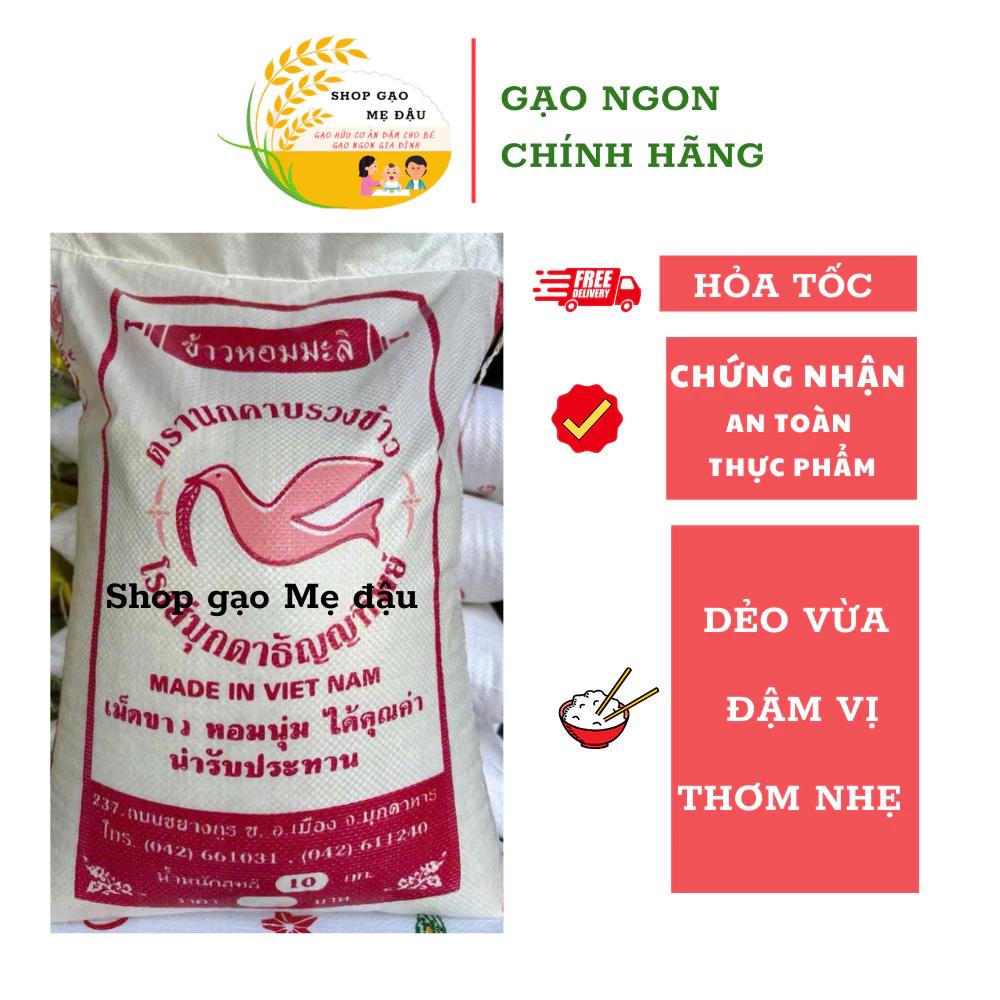 Gạo Tám con én, tám thái đỏ chuẩn ngon | Dẻo vừa thơm nhẹ | Cơm đậm vị | gạo mới, không bảo quản | Túi 10kg (2 lớp bao)