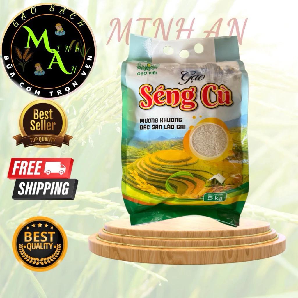 Gạo Séng Cù hạt tròn túi 5kg (gạo mới )