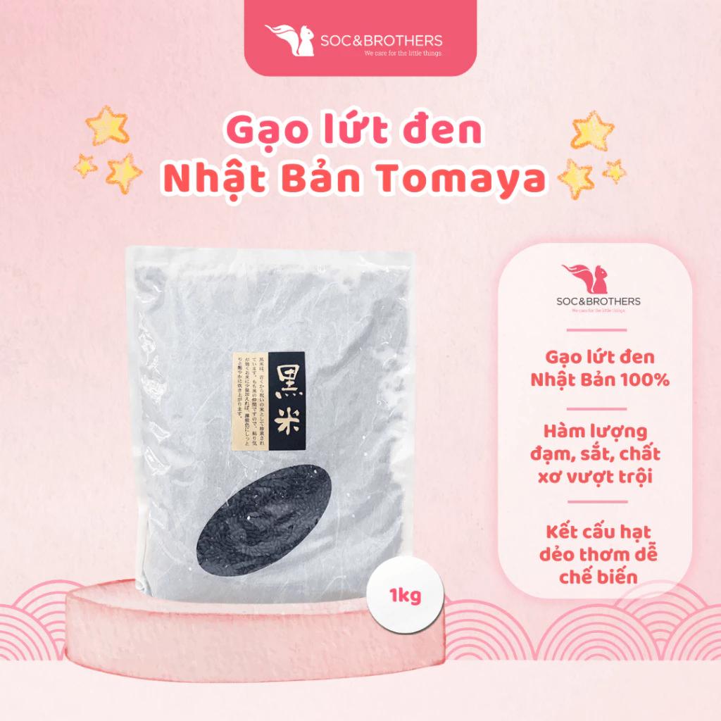 Gạo lứt đen Nhật Bản (đặc sản vùng Toyama) 1kg