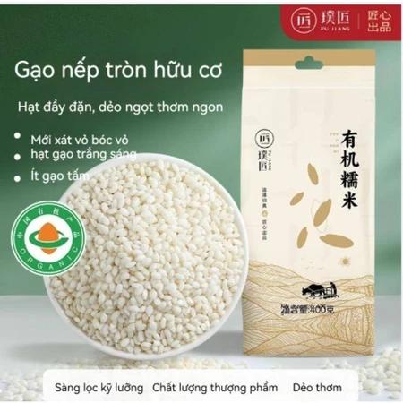 Gạo nếp hữu cơ Đông Bắc, gạo nếp tròn, gạo tẻ, bánh chưng, rượu, gạo nếp, gạo nếp, ngũ cốc