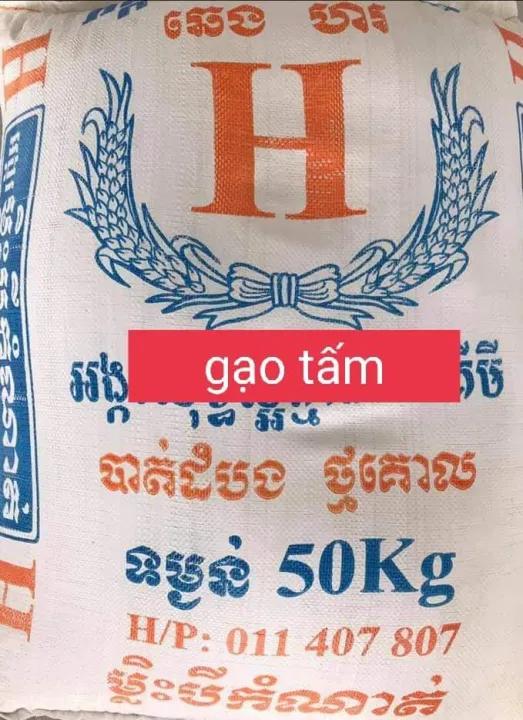 gạo tấm campuchia 50kg.