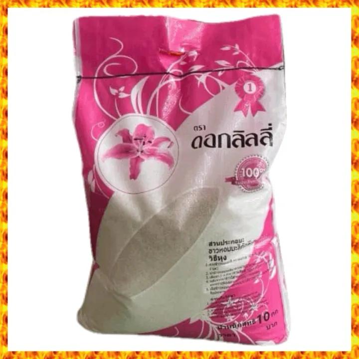 Gạo Thái Lan Hoa Ly Hàng Cao Cấp (Túi 5ký)