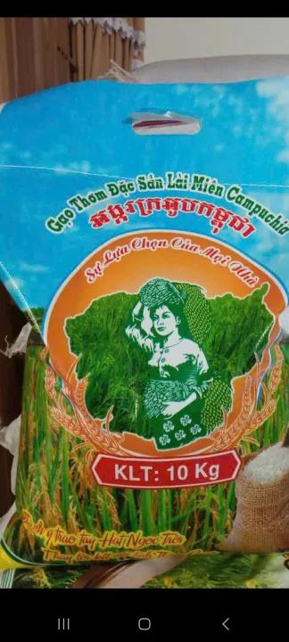 10kg gạo thơm lài miên, hạt gạo gạo dài, thơm nhẹ, nhìn rất ngon, cơm ngọt dẻo vừa.