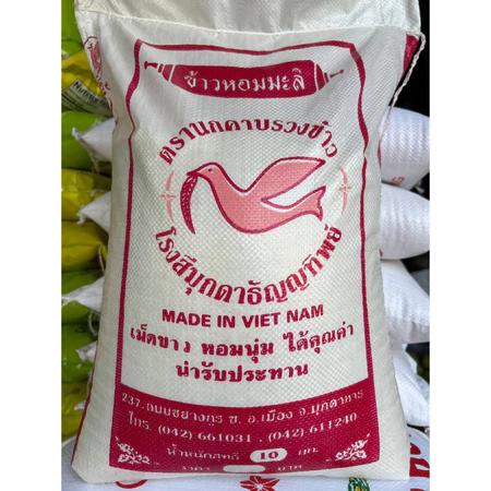 Gạo Tám Thái hiệu con én (gạo thái đỏ) - cơm thơm mềm dẻo