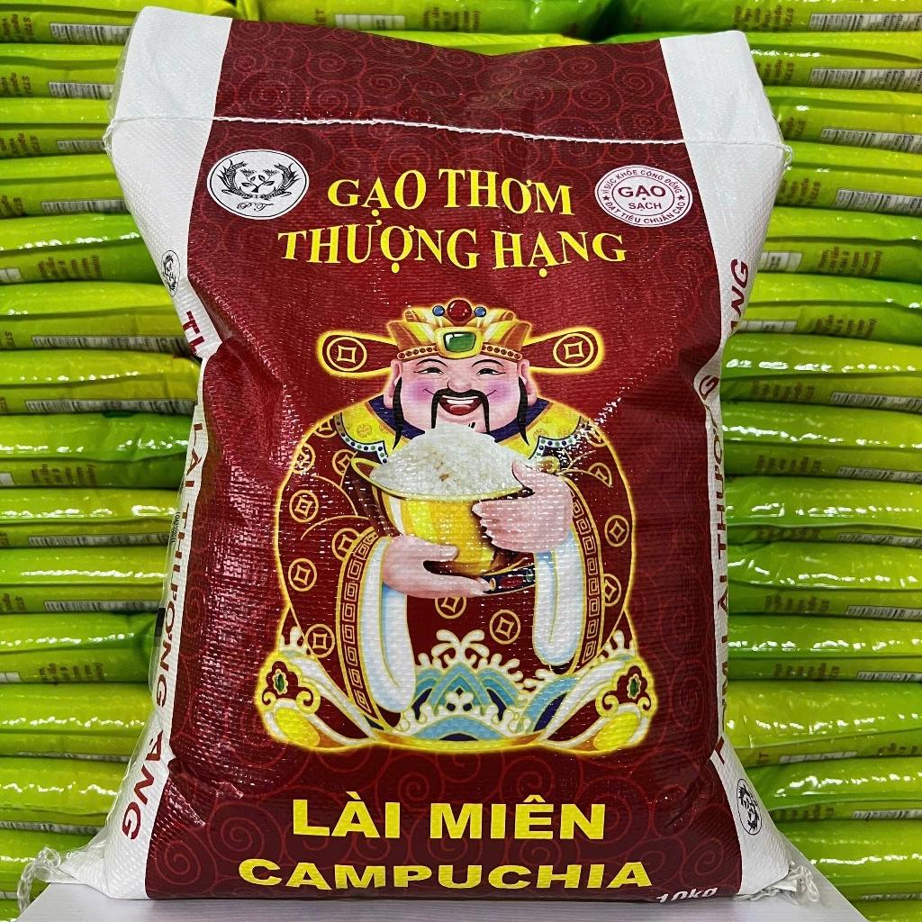 Gạo Lài Miên (Gạo Campuchia) - Dẻo thơm ngọt cơm (Bao 10kg)