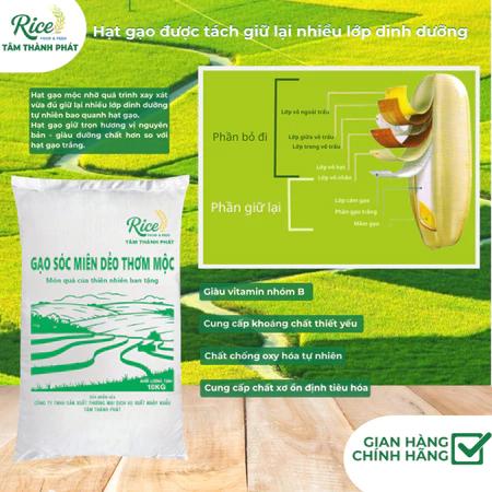 10KG GẠO SÓC MIÊN DẺO THƠM MỘC CAO CẤP HIỆU CON GÀ