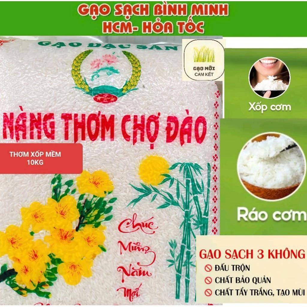GẠO XỐP MỀM NGỌT CƠM - Nàng Thơm Chợ Đào - Dành cho người không thích ăn dẻo