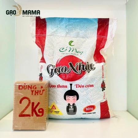 Gạo Nhật Bản Japonica Cỏ May Túi Dùng Thử 2kg - Gạo Thơm Mềm Dẻo - Phù Hợp Ăn Kèm Rong Biển, Sushi