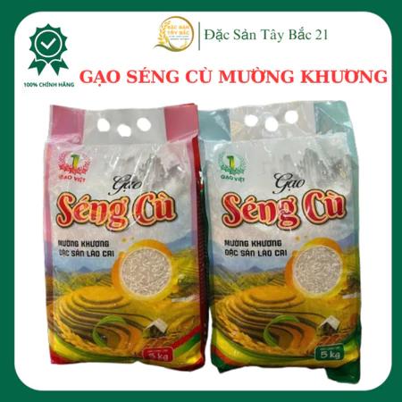 Gạo Séng Cù dài 10kg ( Bao PA/PE )