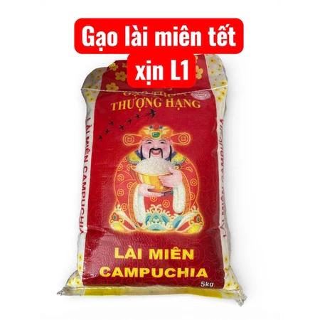 Gạo lài Miên (campuchia) Loại 1 - Dẻo thơm hương dứa 5kg