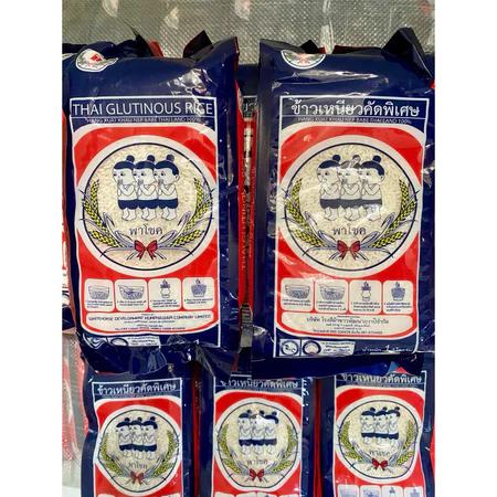 Gạo nếp Thái Lan nhập khẩu, Nếp Thái, Gạo nếp 1kg