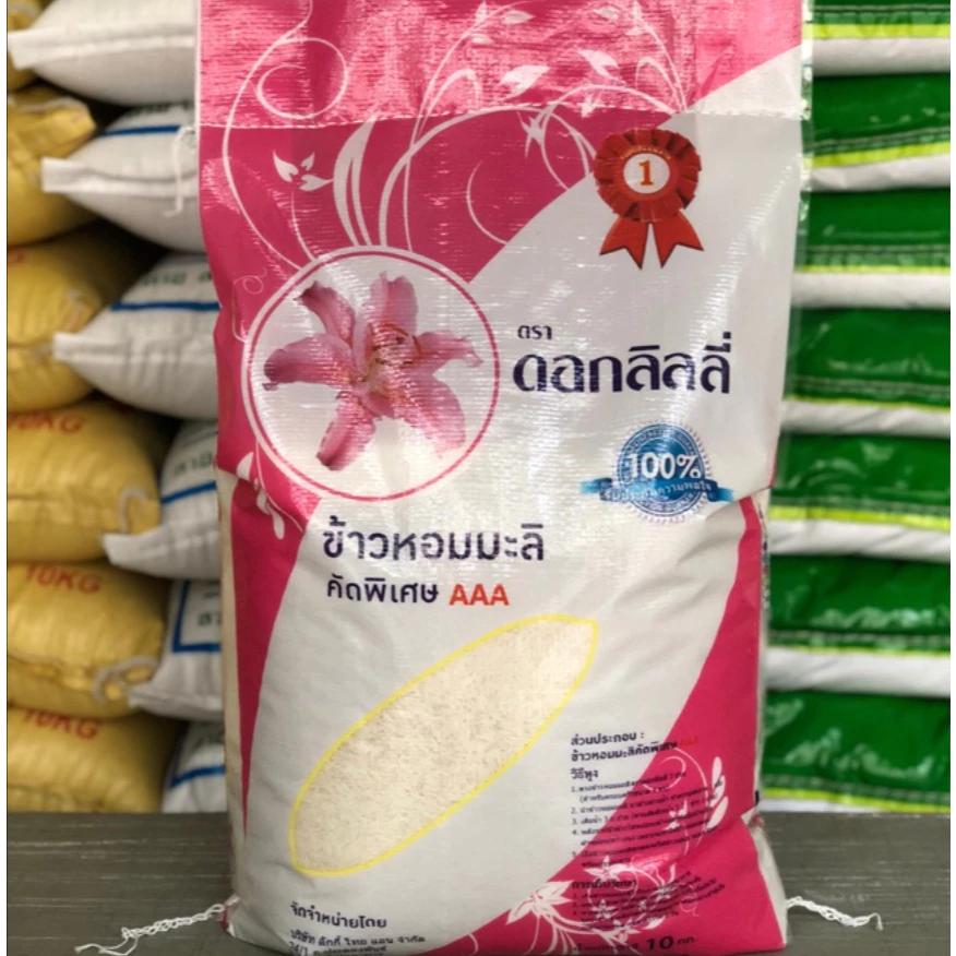 Gạo tám thái thơm dẻo ngon bao 10kg
