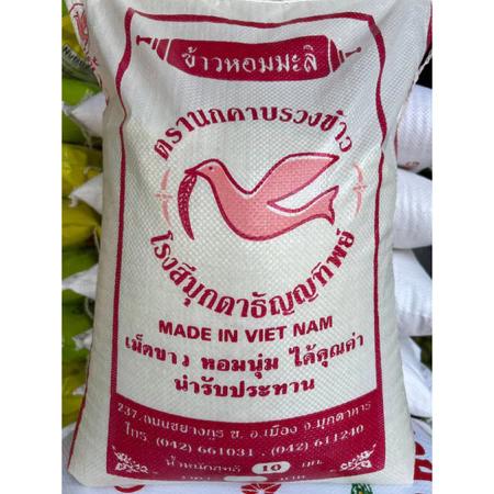 Gạo tám thái (thái đỏ) hiệu con én - đậm cơm, dẻo thơm