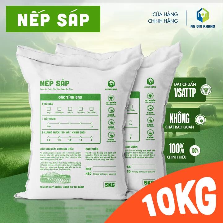 [Túi 10KG] Gạo Nếp Sáp AGKF (An Gia Khang Food) - Thơm Ngon Dẻo Mềm