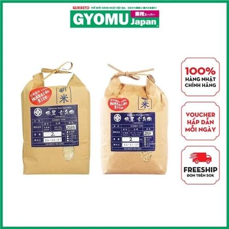 Gạo Hokkaido Nhật Bản Yumepirika, Nanatsuboshi TAWARAYA ( Gạo trắng, gạo nếp, gạo lứt ) túi 2kg ,5kg