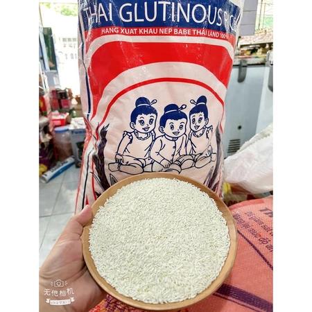 Nếp Thái dẻo thơm túi 1kg