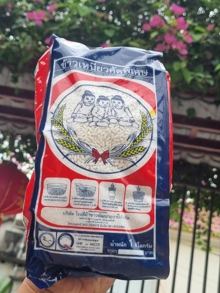 Gạo nếp Thái Lan Túi 1 Kg