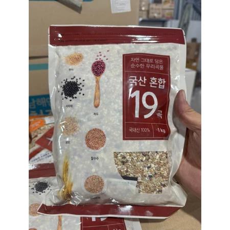 Gạo ngũ cốc hàn quốc, gạo trộn ngũ cốc hàn quốc 15 và 19 loại hạt 800g