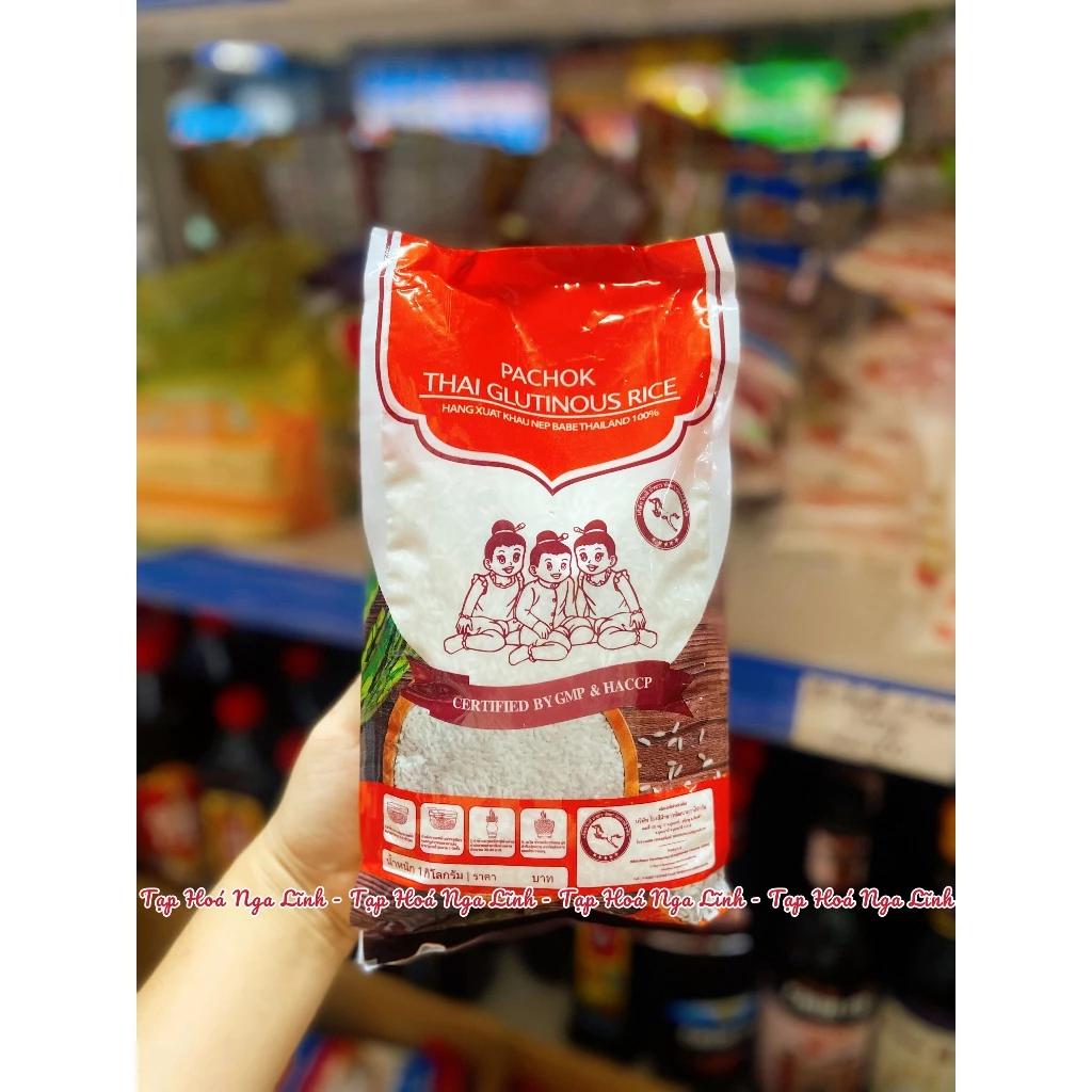 [Túi 1kg] Gạo nếp Thái Lan loại ngon