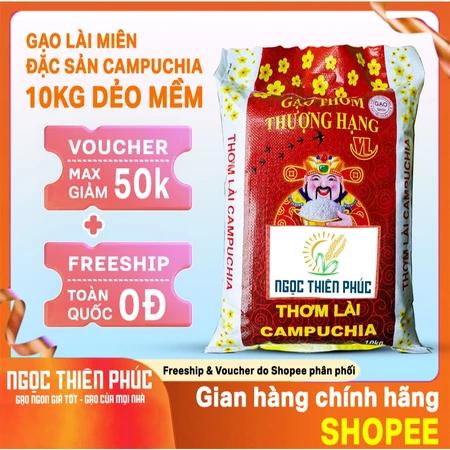 Gạo Lài Miên Campuchia HG 10kg Nội Địa Ngọc Thiên Phúc Hạt Dài Dẻo Mềm Thơm Ngọt Cơm