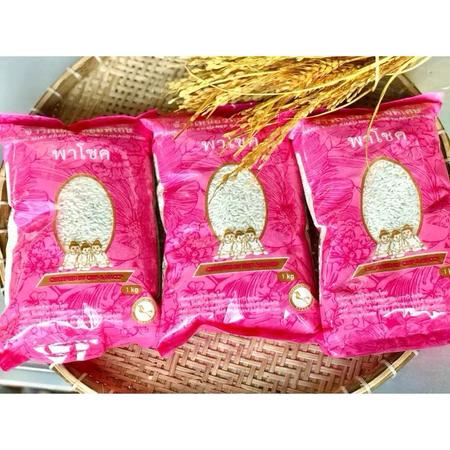 Nếp thái lan loại 1 dẻo ngon túi 1 kí