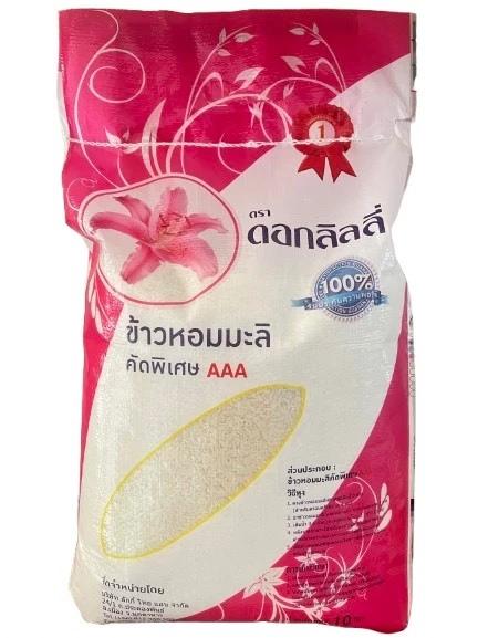 Gạo Thái Hoa Ly 10Kg, Gạo Thơm Hoa Ly- Dẻo Vừa Thơm Nhẹ Ngọt Cơm