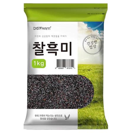 Gạo đen dính 100% Hàn Quốc (1kg) - Thực phẩm đen dinh dưỡng