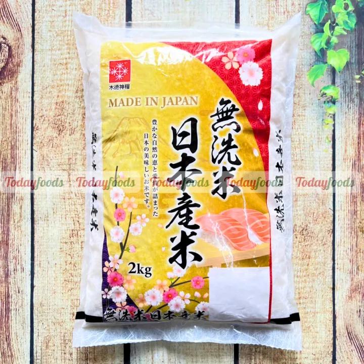 Gạo Nhật Koshihikari (Gạo Không Vo) 2KG - Dẻo, mềm mịn, vị ngọt tự nhiên
