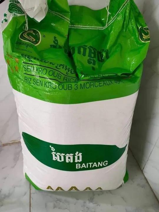 gạo tấm gãy 5 chữ A campuchia bao 50kg