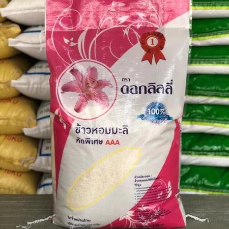 Gạo Thơm hoa ly 10kg dẻo vừa mềm cơm