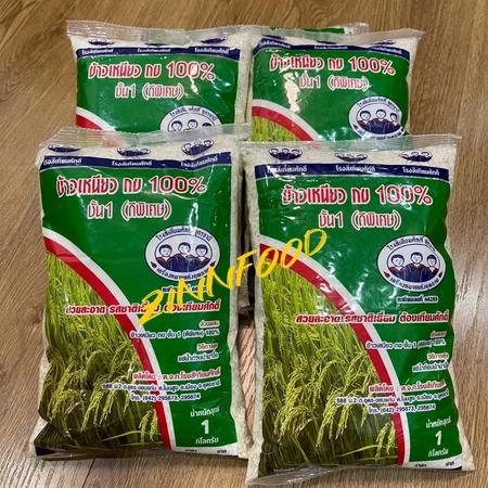 Gạo nếp Thái Lan chuẩn loại 1 túi 1kg