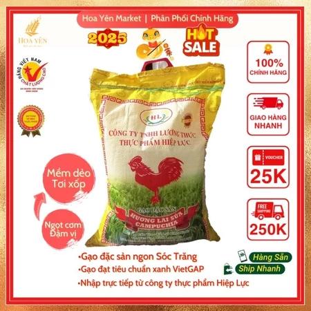 Gạo Thơm Lài Sữa Con Gà Campuchia - Túi 10kg - Hoa Yên Market, Gạo trắng đều từng hạt, Cơm nấu ăn thơm, Mềm dẻo ngọt hậu