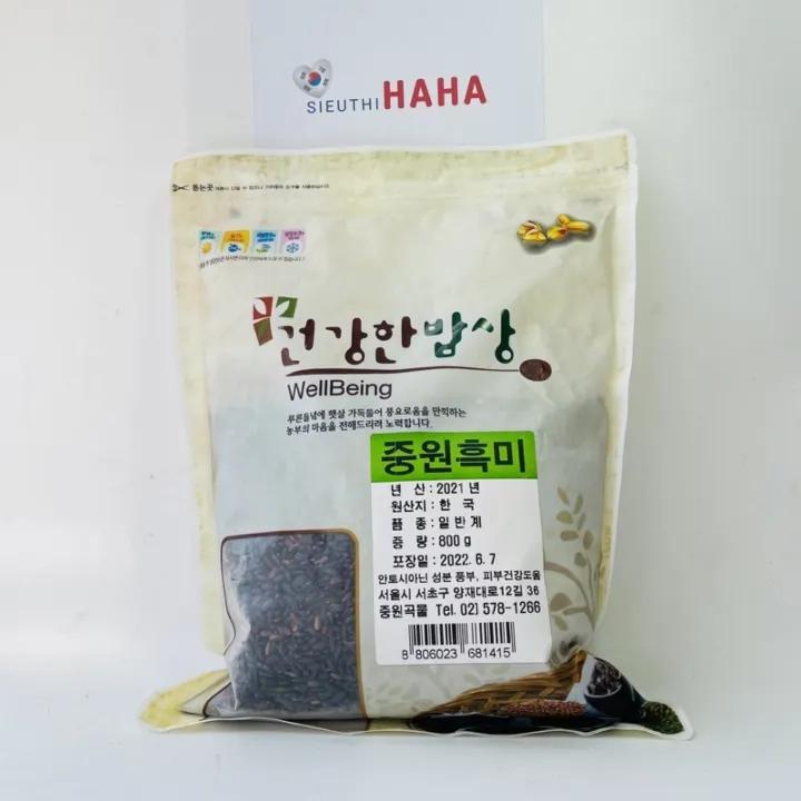 Gạo nếp cẩm Hàn quốc JUNGWON [중원] 흑미 800g