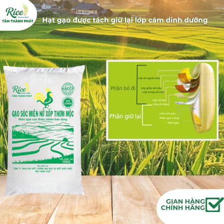 10KG GẠO SÓC MIÊN NỞ XỐP THƠM MỘC HI ỆU CON GÀ