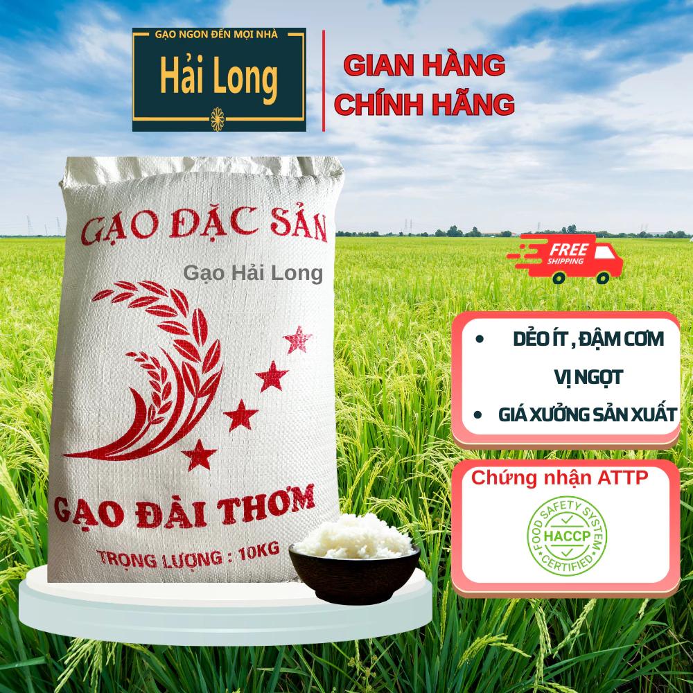 Gạo Đài Thơm Tám túi 10KG thơm nhẹ , dẻo vừa đậm vị ngon cơm, chính hãng hàng mới ( 2 lớp bao)