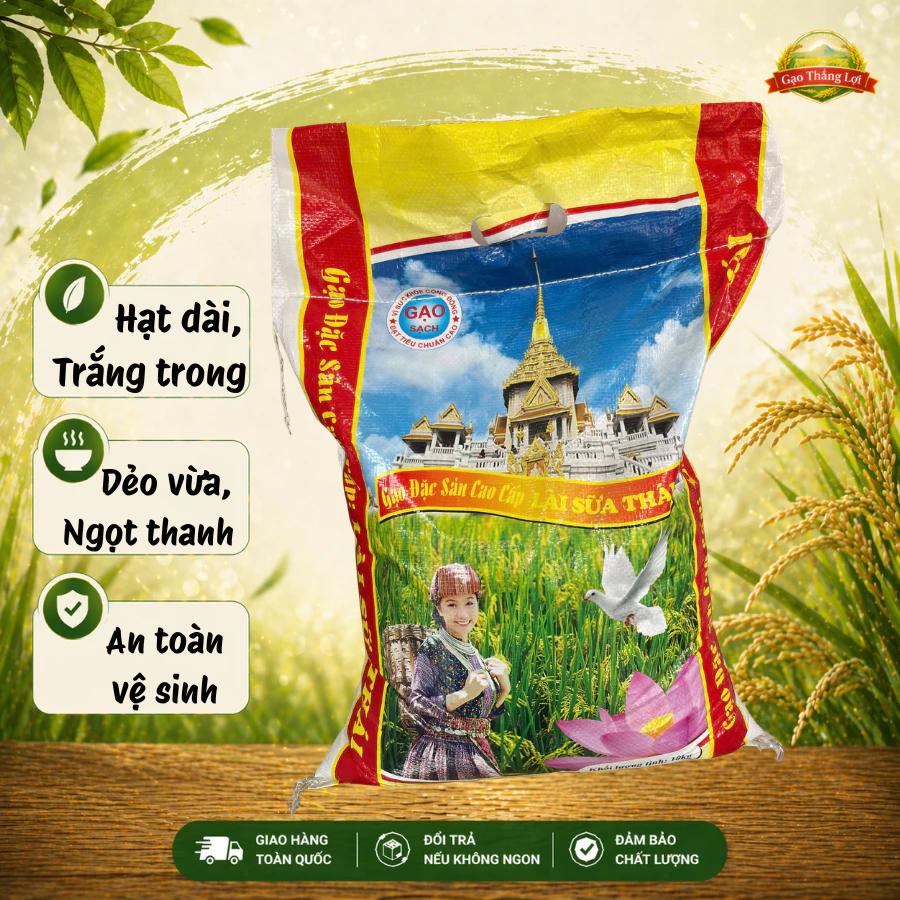 Gạo Thơm Lài Thái 10kg dẻo mềm ngọt cơm thơm nhẹ cơm ngon