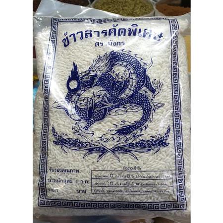 1kg NẾP THÁI LAN LOẠI 1 THƠM DẺO CHẤT LƯỢNG