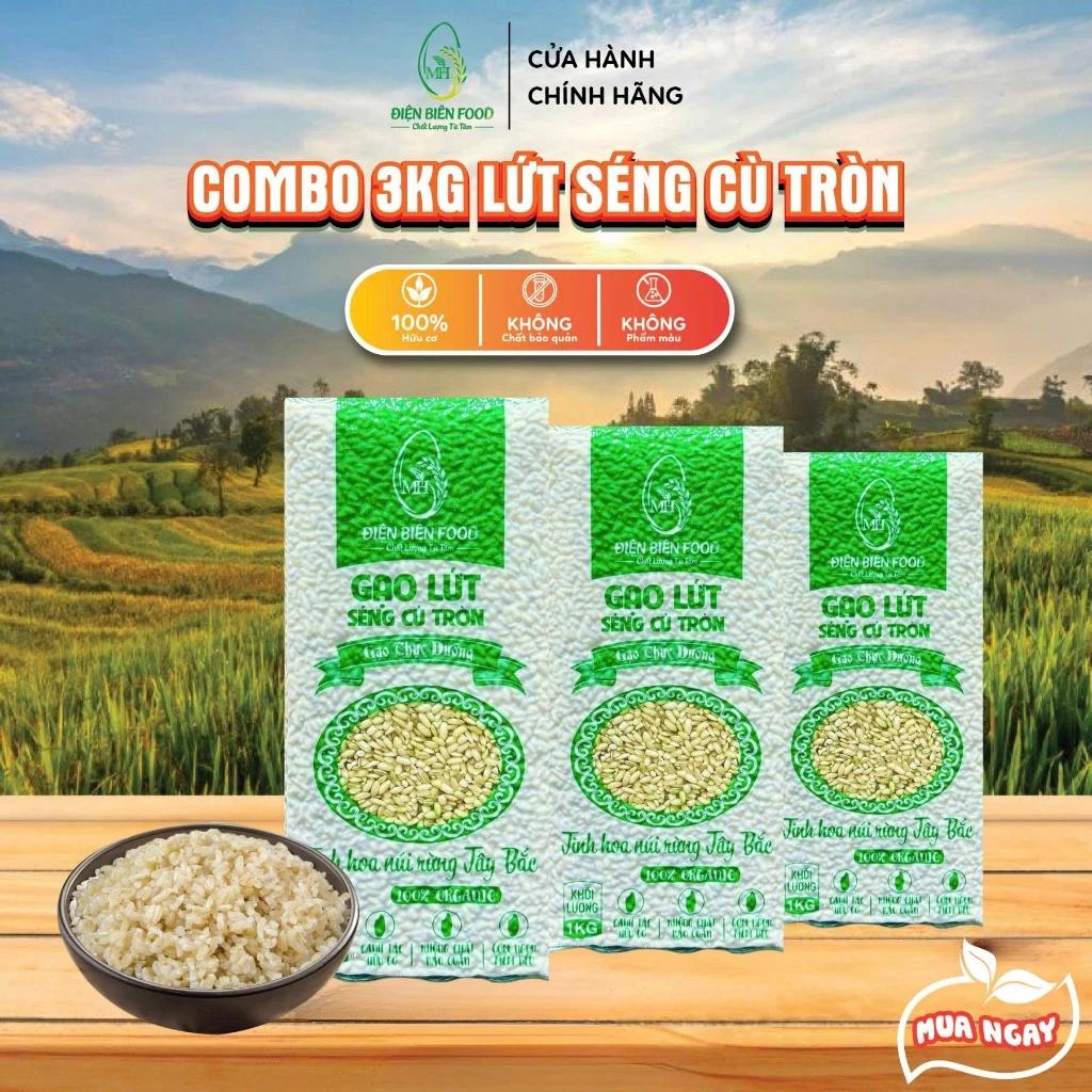 Gạo Lứt Séng Cù Tròn Điện Biên Combo 3kg ( 3 túi 1kg chân không )