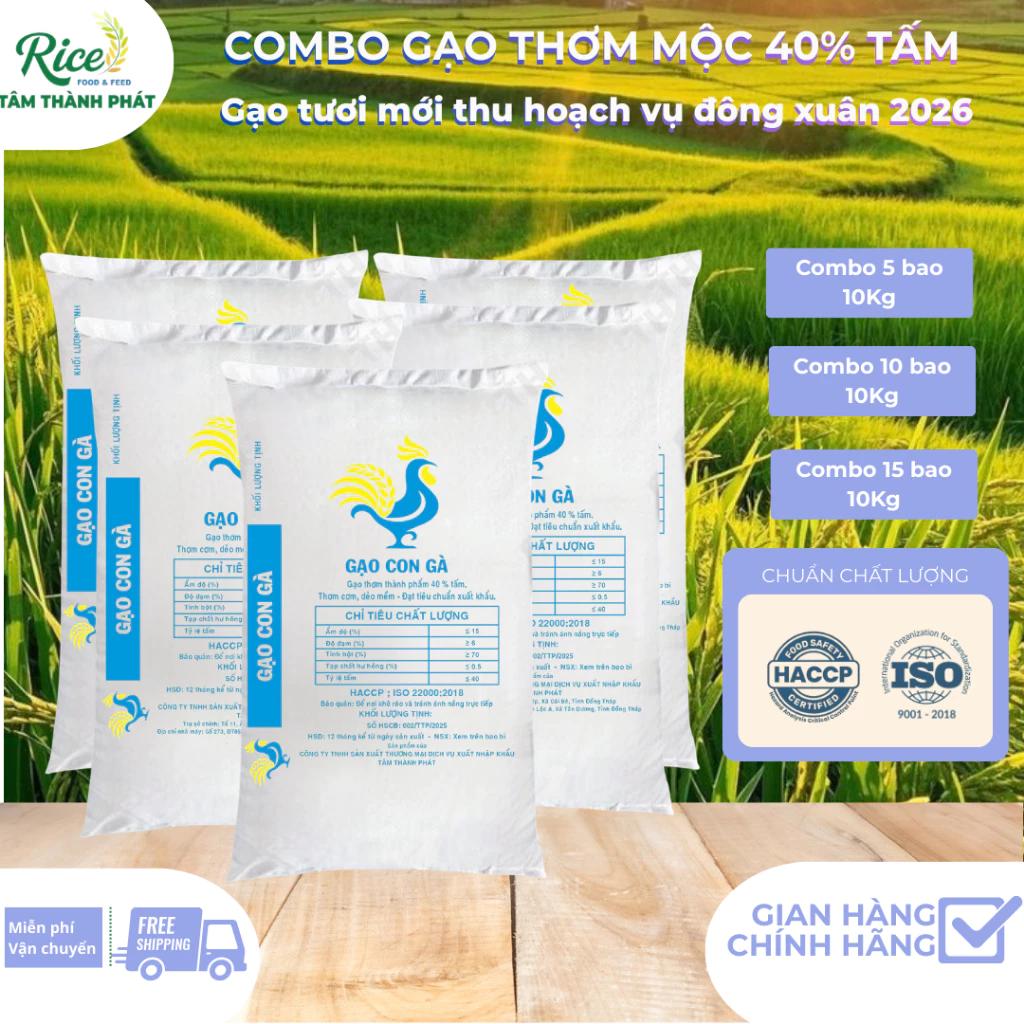 10KG GẠO THƠM DẺO MỘC CAMPUCHIA 40% TẤM HIỆU CON GÀ - COMBO LỚN 5 BAO 10 BAO 15 BAO