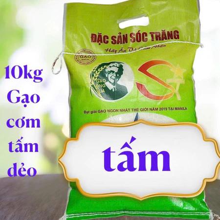 bao 10kg Tấm thơm cơm dẻo vừa -gạo cơm tấm dẻo mềm